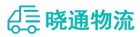 长沙到博望区物流公司
